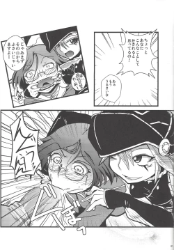 Page 56 of Instant issue Yu ☆ Gi ☆ Oh