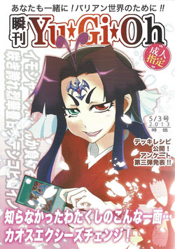 Download Instant issue Yu ☆ Gi ☆ Oh