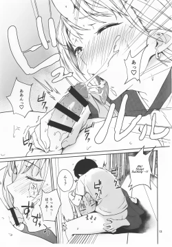 Page 12 of Oni no Sumu Ie | Demon's Home