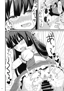 Page 7 of Star na Kanojo