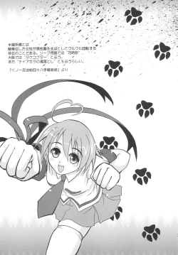 Page 24 of ANAL CARAHEART MOFUMOFU!