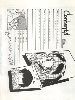 Page 13 of B-Wave Excellent