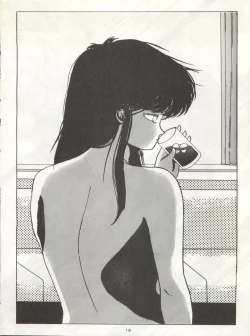 Page 15 of B-Wave Excellent