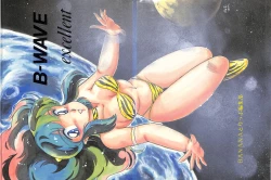 Page 3 of B-Wave Excellent