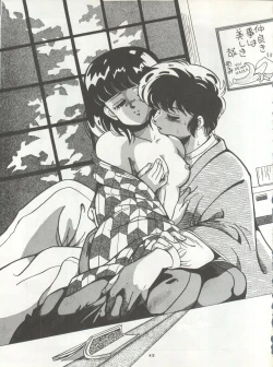 Page 40 of B-Wave Excellent