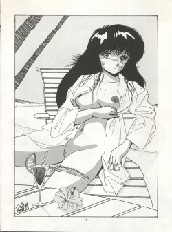 Page 43 of B-Wave Excellent