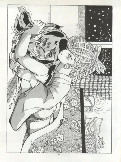 Page 48 of B-Wave Excellent