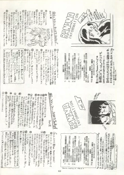 Page 59 of B-Wave Excellent