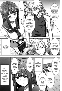 Page 114 of "Kare ni... Dakaremashita. Ato, Ne..."| He...Embraced Me.After That... Ch.1-8