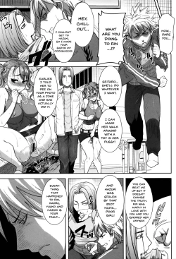 Page 160 of "Kare ni... Dakaremashita. Ato, Ne..."| He...Embraced Me.After That... Ch.1-8