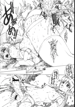 Page 23 of KUSARI Vol.3