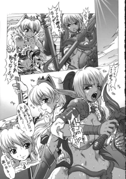 Page 4 of KUSARI Vol.3