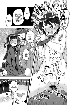 Page 22 of Fukukaichou ga Kaichou no Kanojo ni Naru made | Until the Vice President Becomes the President's Girlfriend