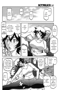 Page 4 of Daniku no Oshie | Useless meat training