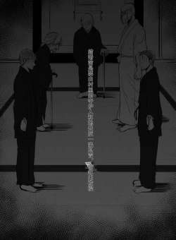 Page 5 of Anata no Tsuma ni Naru Mae ni