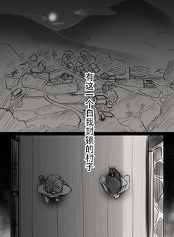 Download Anata no Tsuma ni Naru Mae ni