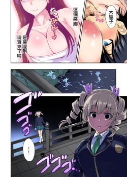 Page 31 of Oretoku Shuugakuryokou ~Otoko wa Jyosou shita Ore dake!! Ch. 26