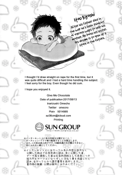 Page 25 of Give Me Chocolate