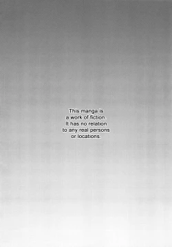 Page 3 of Give Me Chocolate