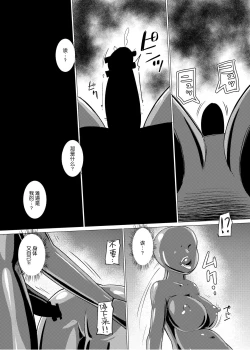 Page 23 of Marionette