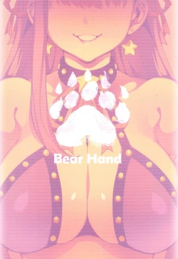 Page 25 of CHALDEA MANIA - Oni & Ma