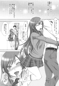 Page 4 of Amaama Amana.