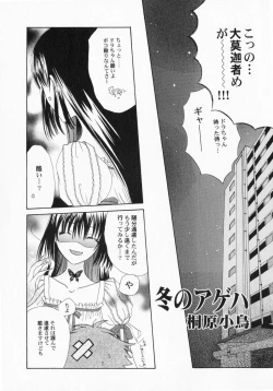 Page 106 of PetaFeti. 3