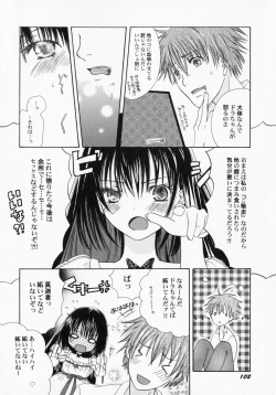 Page 107 of PetaFeti. 3