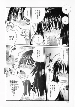 Page 115 of PetaFeti. 3