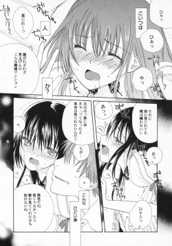 Page 117 of PetaFeti. 3