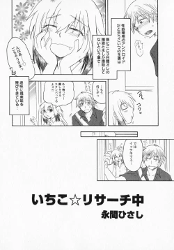 Page 121 of PetaFeti. 3