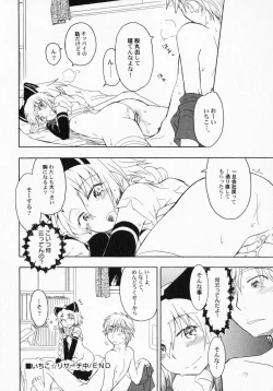 Page 135 of PetaFeti. 3