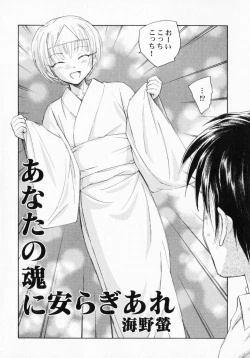 Page 25 of PetaFeti. 3