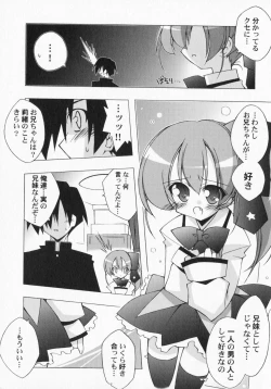 Page 42 of PetaFeti. 3