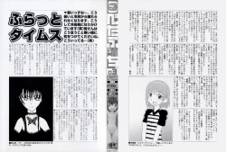 Page 4 of PetaFeti. 3