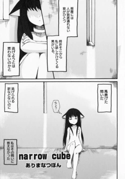 Page 72 of PetaFeti. 3