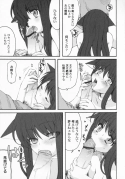 Page 74 of PetaFeti. 3