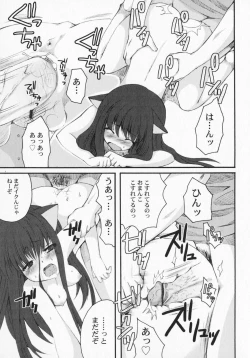 Page 82 of PetaFeti. 3