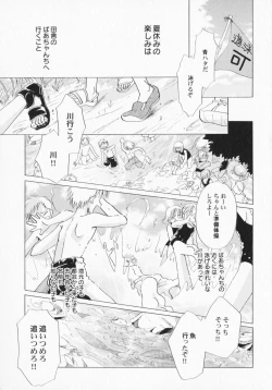 Page 8 of PetaFeti. 3