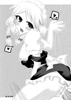 Page 16 of Sakuya to!