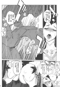 Page 21 of Kyougi SEX - competitive sex