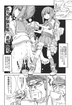 Page 15 of Kuchikukan MaruMaru ChomeChome