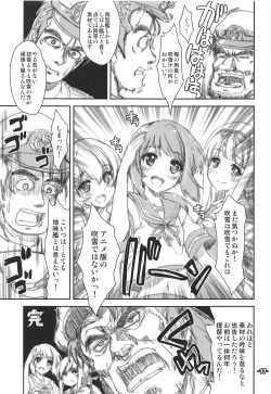 Page 16 of Kuchikukan MaruMaru ChomeChome