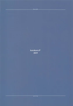 Page 22 of Kuchikukan MaruMaru ChomeChome