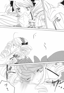 Page 124 of PetaFeti. 5