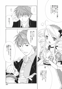 Page 126 of PetaFeti. 5