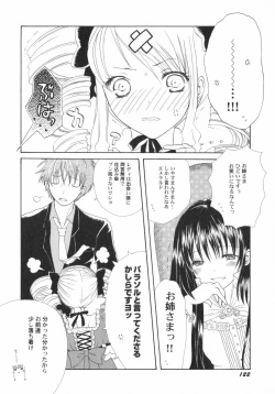 Page 127 of PetaFeti. 5