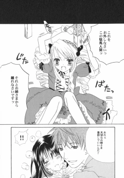 Page 130 of PetaFeti. 5