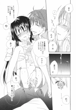 Page 134 of PetaFeti. 5