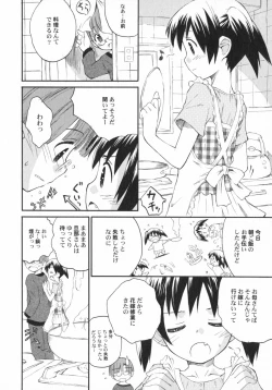 Page 13 of PetaFeti. 5